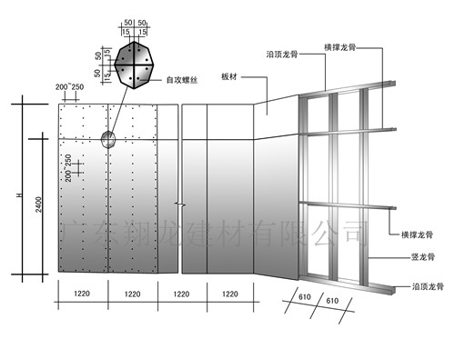 隔墙轻钢龙骨100竖骨50*0.